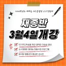 엘브라운앤드원학원