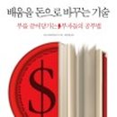 커리어앤휴먼 이미지