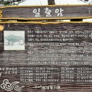 현내들길 이미지