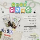 카페333 - 공주시 상하신길 463 | 카페333