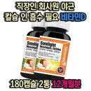 활성2통 이미지