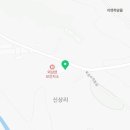 화평농원 이미지