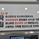 양덕세탁 이미지