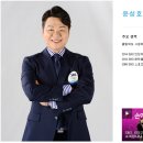 리우 올림픽에 중계하는 sbs 스포츠 캐스터들 이미지