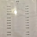 종쓰부 - 강남구 언주로85길 13 | 종쓰부