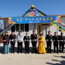 현지경로당 이미지