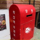 학산우체국 이미지
