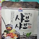 와떤길참숯구이 | 내돈내산! 농라카페 하모(갯장어) 샤브샤브 구매 후기