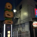 가야도시재생 가야시장 사거리 | 안동 구시장 안동찜닭 골목 시장 찜닭거리 모습 유명 찜닭 맛집, 원조 찜닭 맛집 중에서 선택한 집