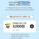 수산뜨락 이미지