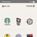 커피킹 티스토리