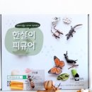 스테이앳홈 이미지