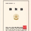 강신광행정사사무소 이미지