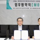 건축사사무소미래건축 이미지