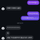 자기야 오늘만큼은 행복하자