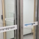 양지동행정복지센터 | [아사놀 4] 성남 양지 아이사랑놀이터 방문 기록 🖤 (돌전아기 실내 놀이터)