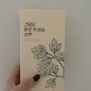 견묘당 | [내돈내산] 견묘당 강아지 샴푸 후기