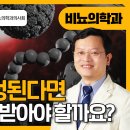 시온비뇨의학과