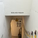 편강한의원 | 명동 고민사진관 충무로사진관 A/S 가능한 증명사진 프로필사진 솔직후기