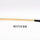 독일 안경원 이미지