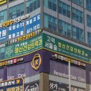 서울숲정신건강의학과의원 이미지