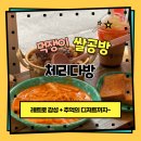 체리다방 이미지