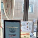 윤언니 | 대전 용문역 맛집 탄방동 텐동 또간집 와타요업 솔직후기