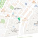 신동래미안공인중개사사무소 이미지