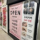 [청담속눈썹펌 후기] 리엔뷰티에서 자연스럽게 예뻐지는 비결💖 청담속눈썹 시술 리얼후기!