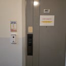 오금대림아파트 | 송파구 오금동 오금대림2단지아파트 현장, 직방 SHP-DP951 도어락 설치 후기