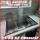 구로-현장-구로-490 | 하츠 폰테 사각볼 관리 쉬운 싱크볼 교체 후기