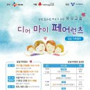페어런츠 이미지