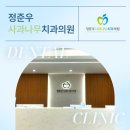 성안치과의원 이미지