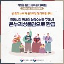 학성종합시장 이미지