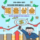 스마트비즈포레 이미지