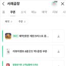 씨유반포서래타운점 | 고터맛집 서래곱창 다녀온 후기