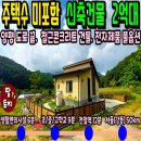 여주-0922 네이버블로그
