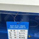 회덕중학교 | 대전 대덕구 횟집 / 와동 맛집 : 황금어장