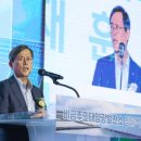 민 태양광발전소 이미지