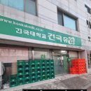 연세우유보급소