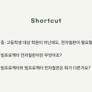 강원조경아카데미학원 이미지