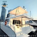 어반하우스펜트 | 어반하우스펜트 부산요트투어의 숨겨진 매력은?