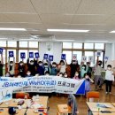 전주기린초등학교 이미지