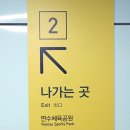 원인재역 2번출구 이미지