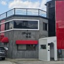 강릉낭만숙소 | 강릉역 근처 숙소 가성비좋고 아늑했던 강릉낭만숙소 숙박후기