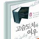 여우손 이미지