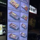 25센치(명지신호점)