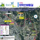 원주굽이길 4코스 치악산바람길 이미지
