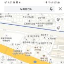 도화충전소 이미지