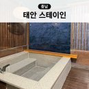 오션스테이6 | 태안 오션뷰 자쿠지 바베큐 숙소 펜션 추천 스테이인 6호 후기